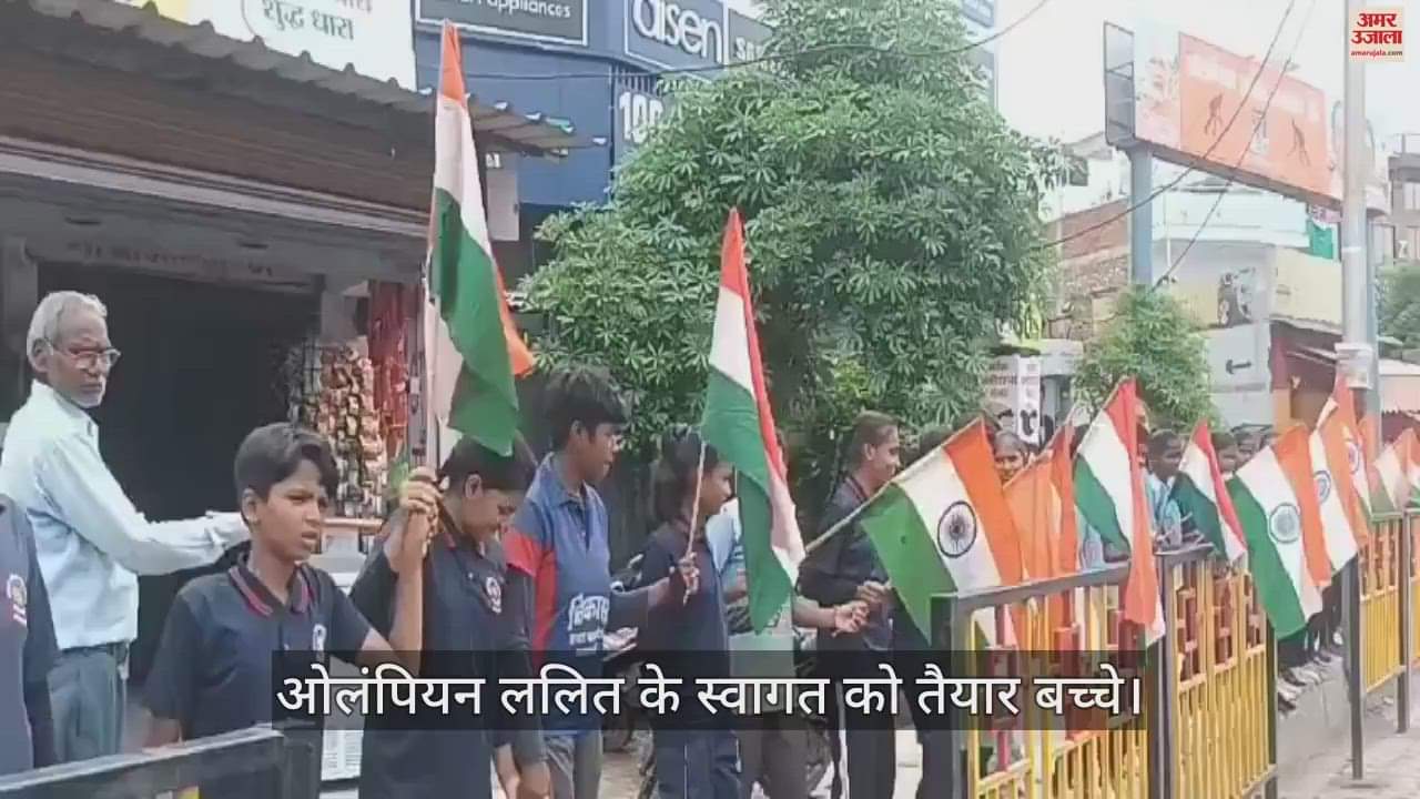 VIDEO : Olympian Lalit Upadhyay grand welcome in varanasi