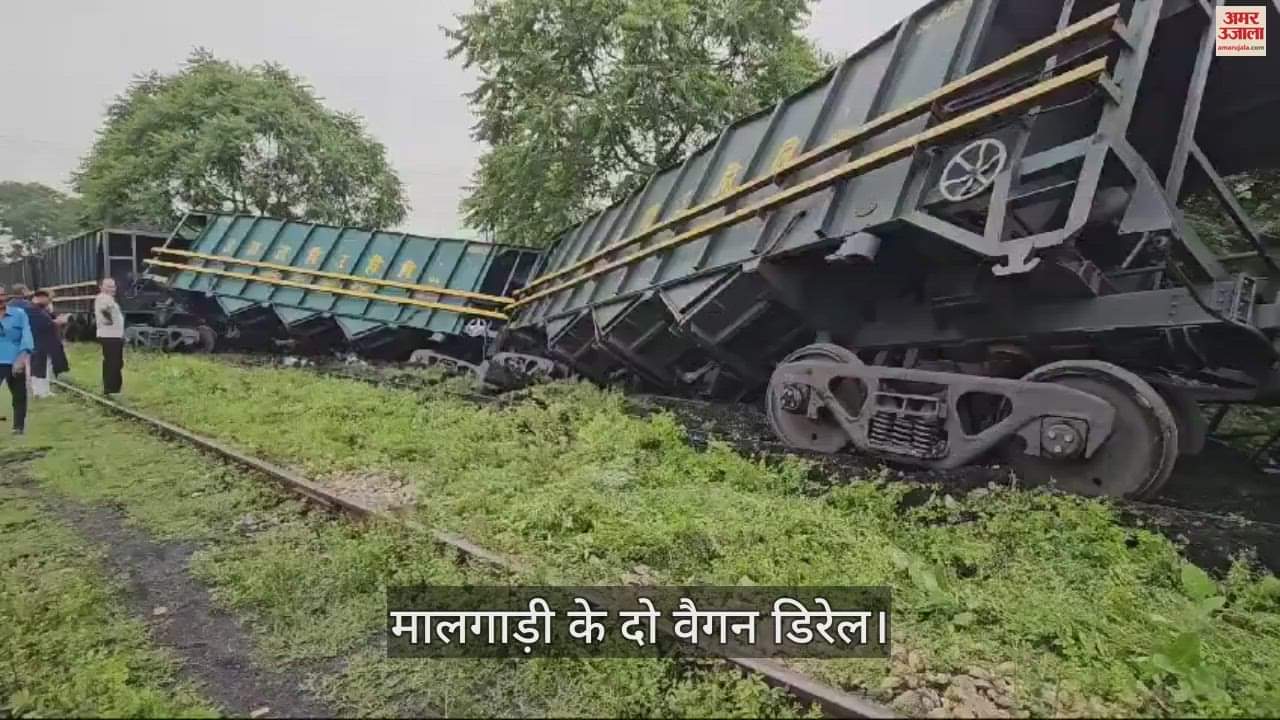 VIDEO : Two wagons of goods train carrying coal derailed in Sonbhadra