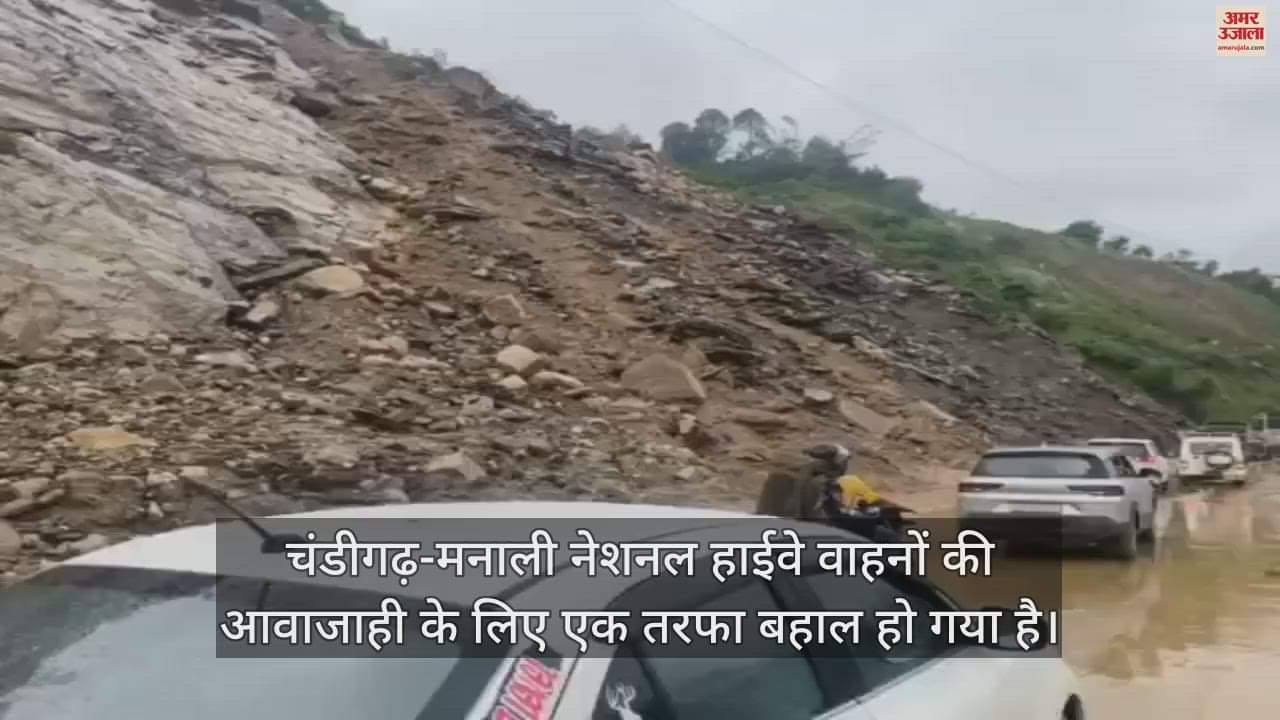 VIDEO : One-way traffic restored between Chandigarh-Manali National Highway after eight hours