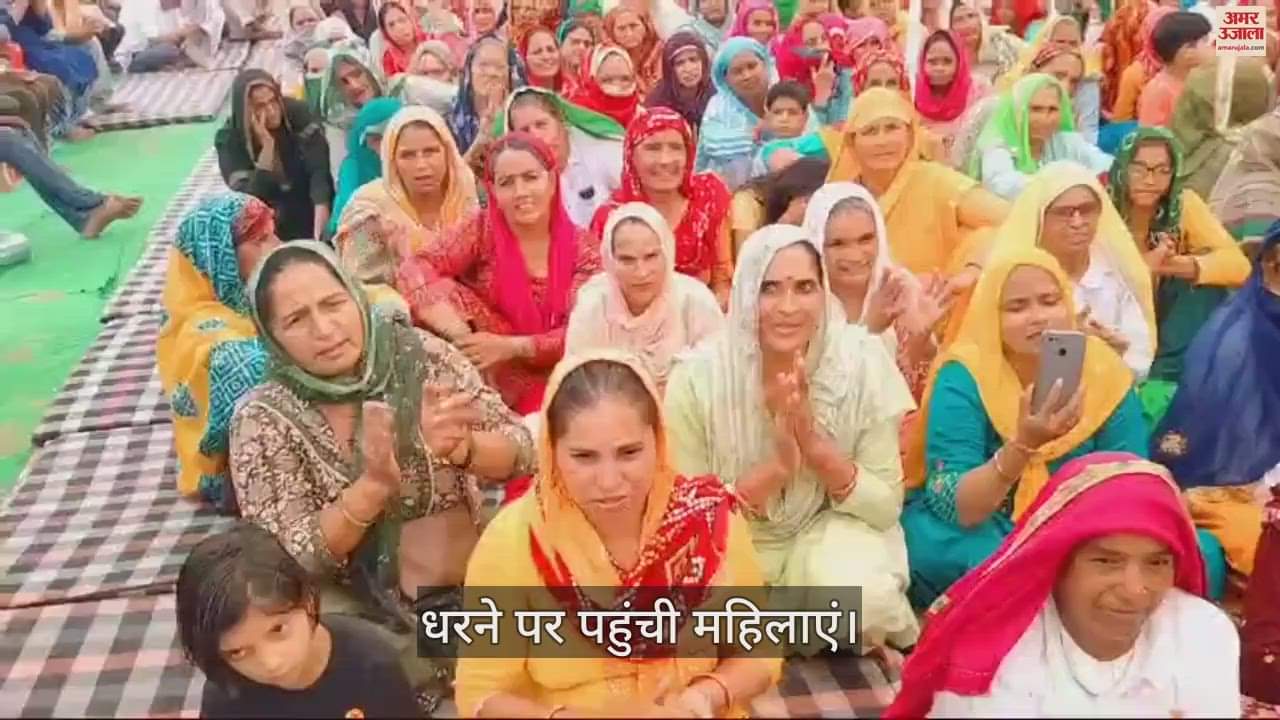 VIDEO : महेंद्रगढ़ में चल रहे धरने पर दूसरे दिन महिलाओं ने थामी कमान