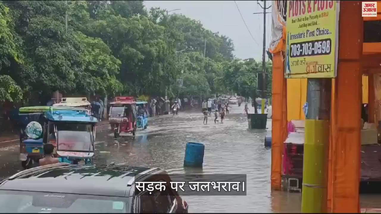 VIDEO : गोवर्धन में परिक्रमा मार्ग में नाले हुए ओवरफ्लो, गंदे पानी के बीच परिक्रमा कर रहे श्रद्धालु