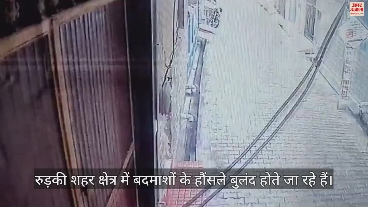 चेन झपटी