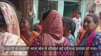 VIDEO : Couple dies while cleaning cow urine tank in Haldwani, chaos in family, allegations made