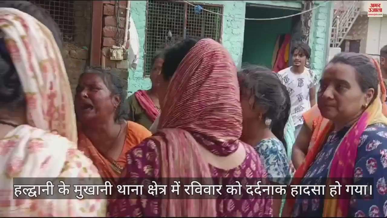 परिवार में मातम