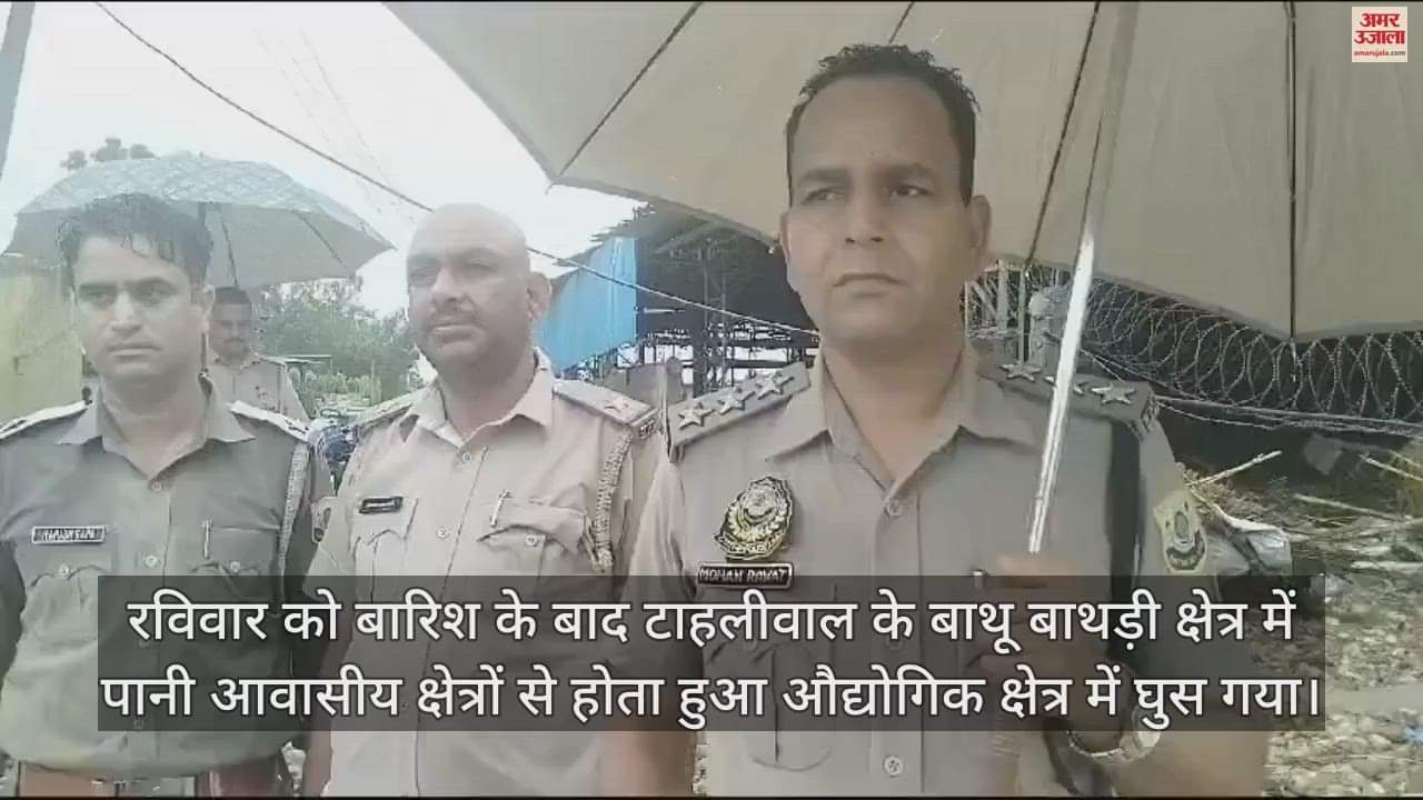 VIDEO : Rain wreaks havoc in Una two children washed away one body recovered