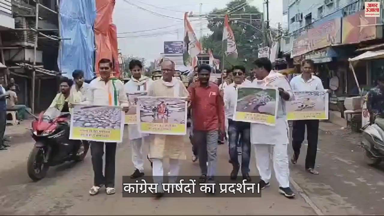 Guna: Unique protest by Congress, councilor sitting in a pit filled with water on the road.
