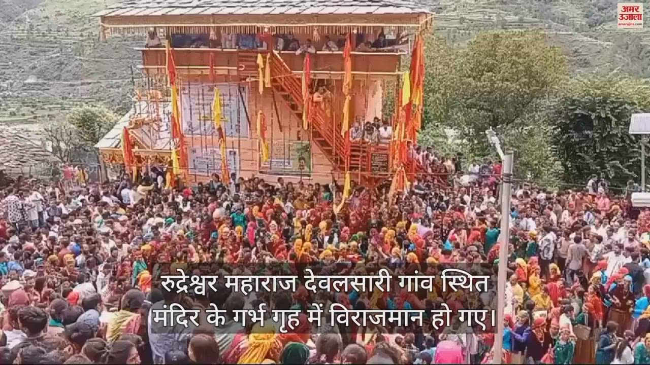 रुद्रेश्वर महाराज