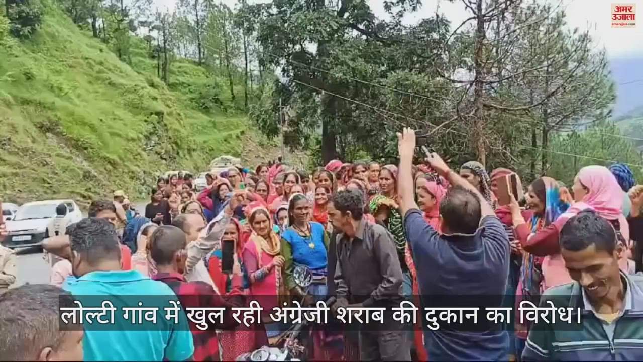 विरोध प्रदर्शन
