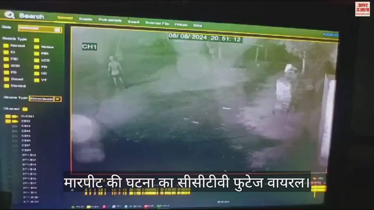 VIDEO : In Deoria, a young man was beaten and injured by four people in a dispute over tying a buffalo.
