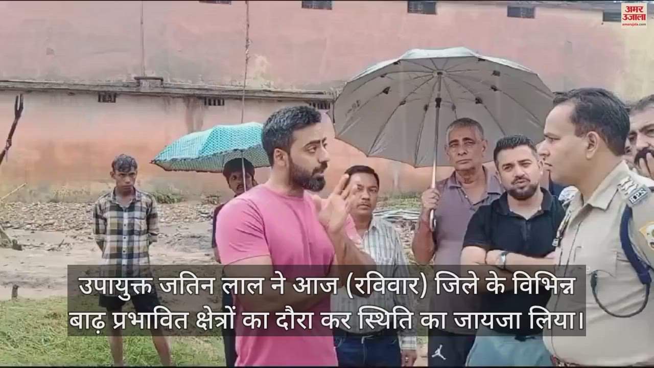 VIDEO : DC Una visited the flood affected areas assured all possible help to the affected