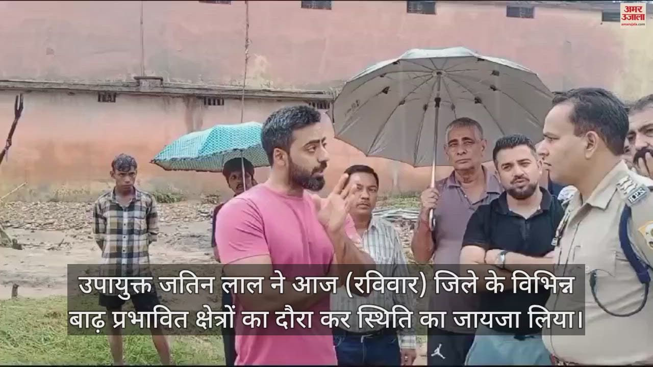 VIDEO : DC Una visited the flood affected areas assured all possible help to the affected