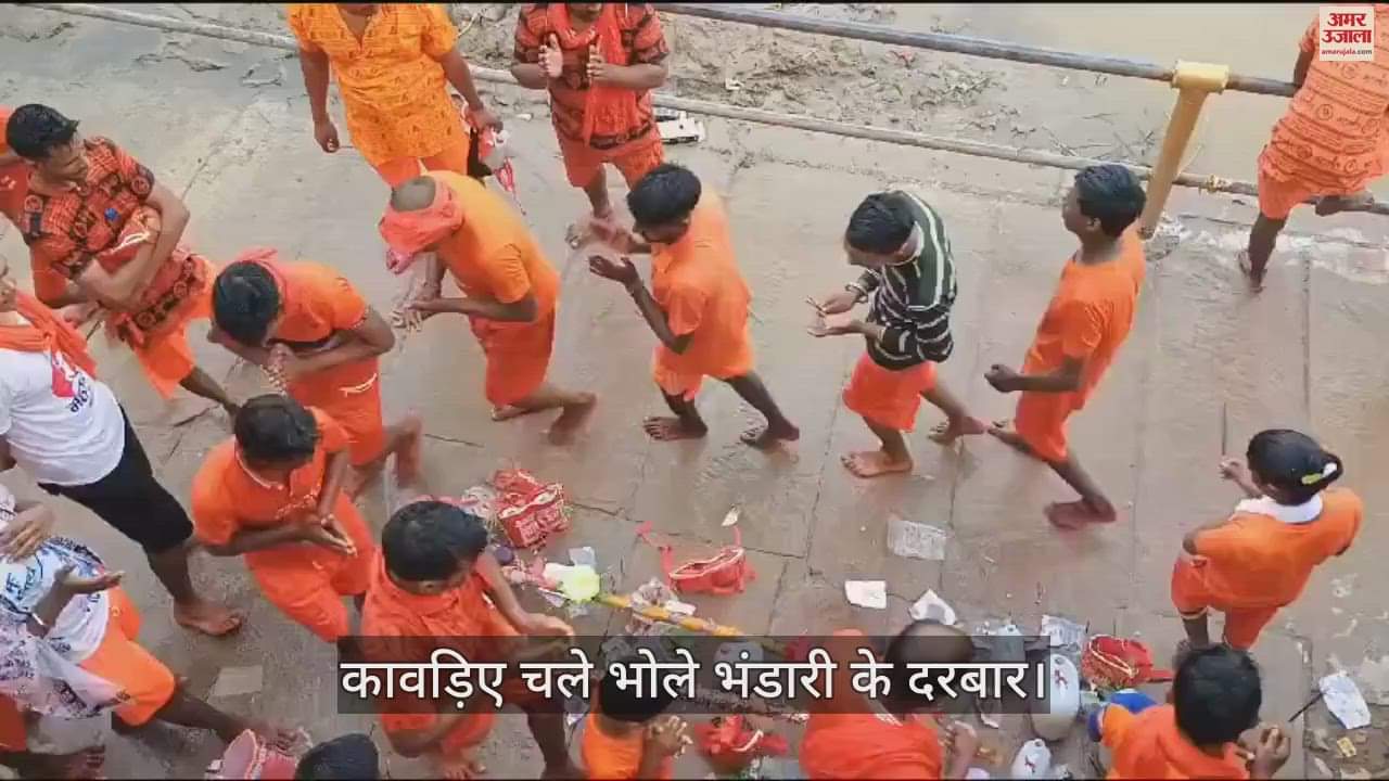 VIDEO : devotees went to temple of Bhole Bhandari After taking dip in Ganga