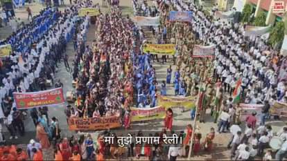 VIDEO : Maa Tujhe Pranam rally took place amidst mesmerizing presentations from Queens Inter College