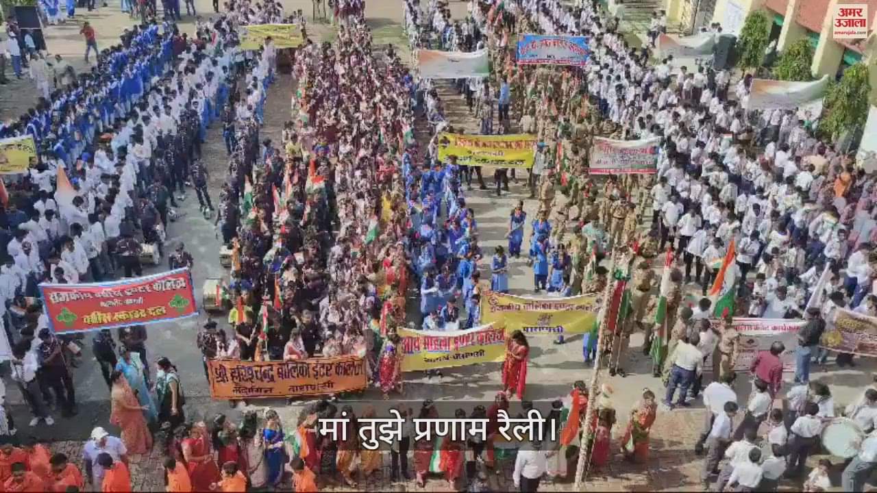 VIDEO : Maa Tujhe Pranam rally took place amidst mesmerizing presentations from Queens Inter College