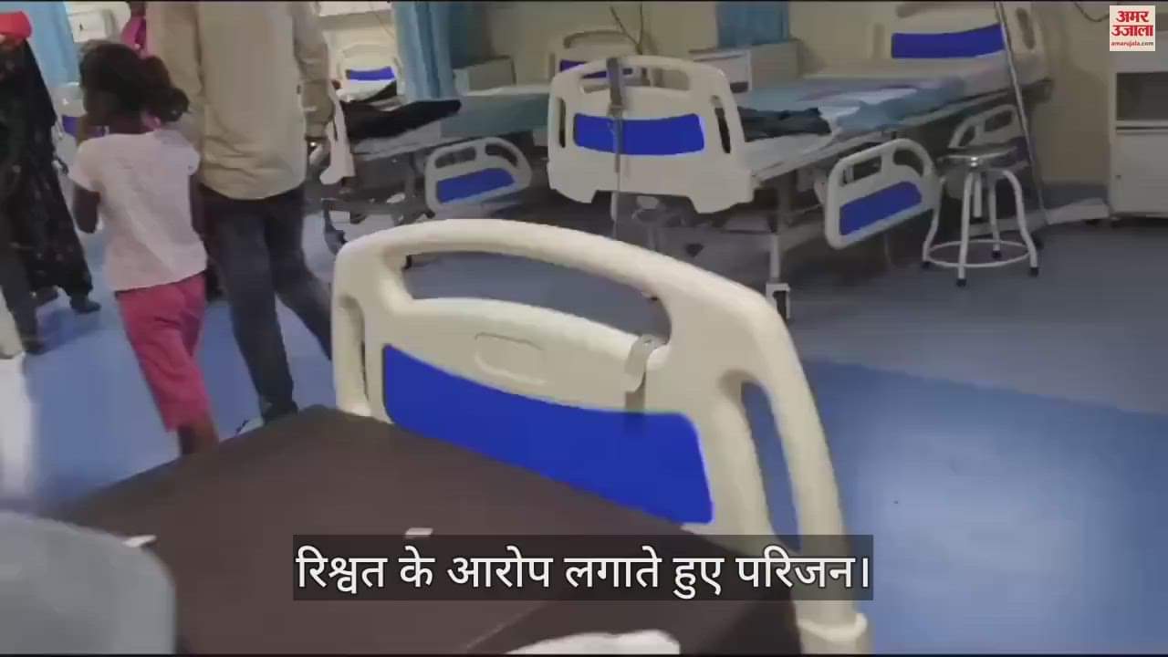 Bribe was taken from the mother's family by saying that the life of the mother and child was in danger