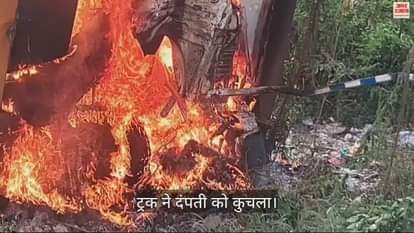 VIDEO : Tragic accident in Muzaffarnagar, truck crushed bike riding police couple, death