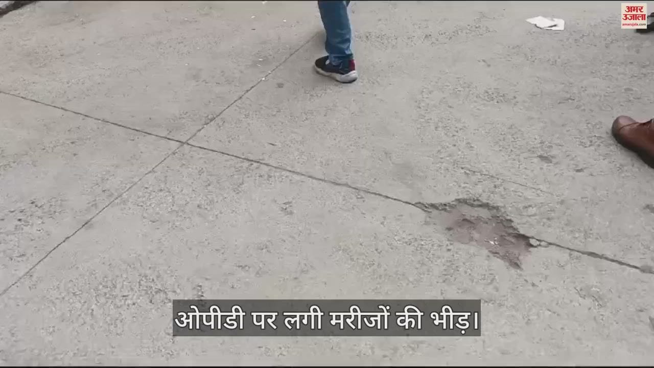 VIDEO : कोलकाता डॉक्टर हत्याकांड के विरोध में एसएन मेडिकल कॉलेज में हड़ताल, ओपीडी की गई बंद