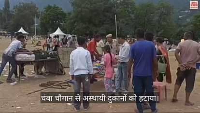 VIDEO : Temporary shops removed from Chamba Chaugan, police took action on the orders of district administration