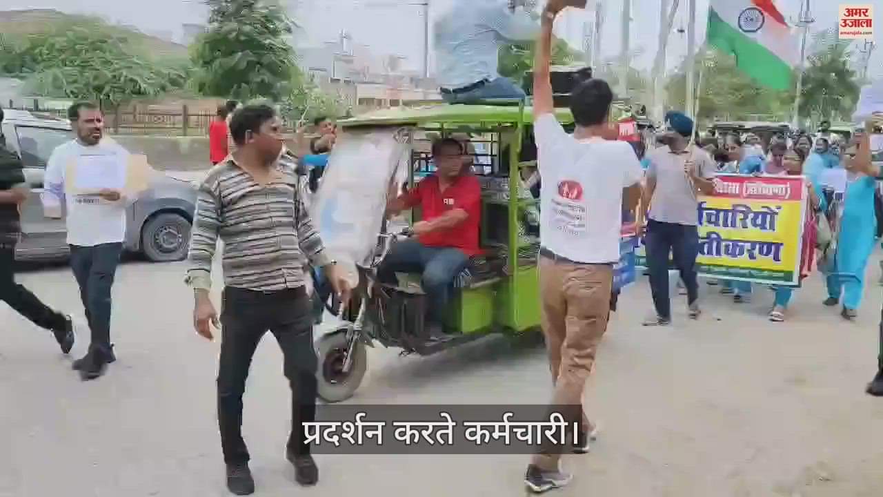 VIDEO : सिरसा में एनएचएम कर्मचारियों  जारी रखी हड़ताल, मांगी भीख