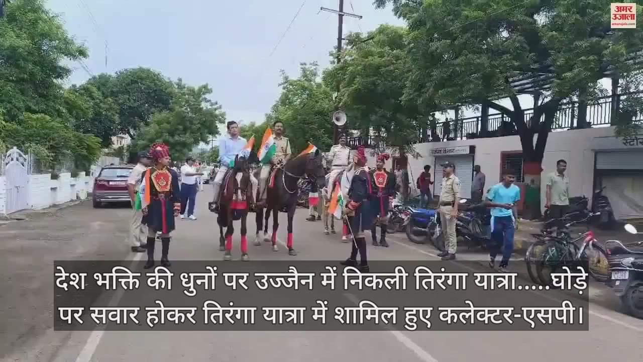 घोड़े पर सवार हुए कलेक्टर और एसपी