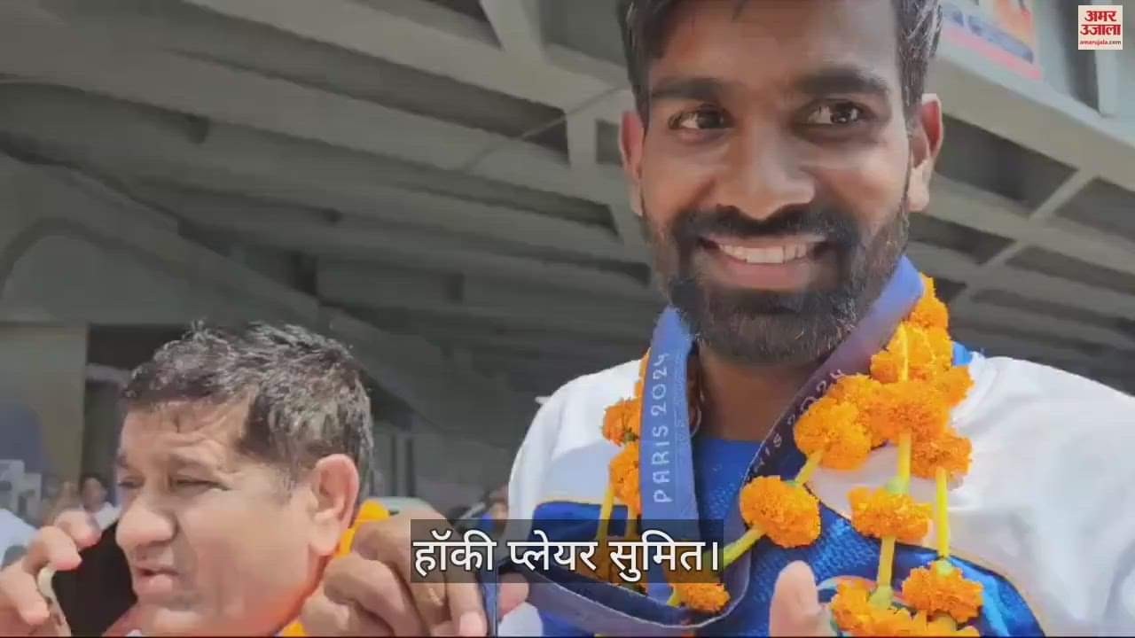 VIDEO : Hockey star Sumit reached village with drums in Sonipat