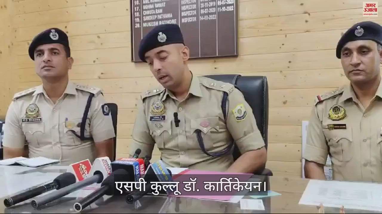 VIDEO : SP said pc: dead body of a girl missing for six days was found in the Beas river