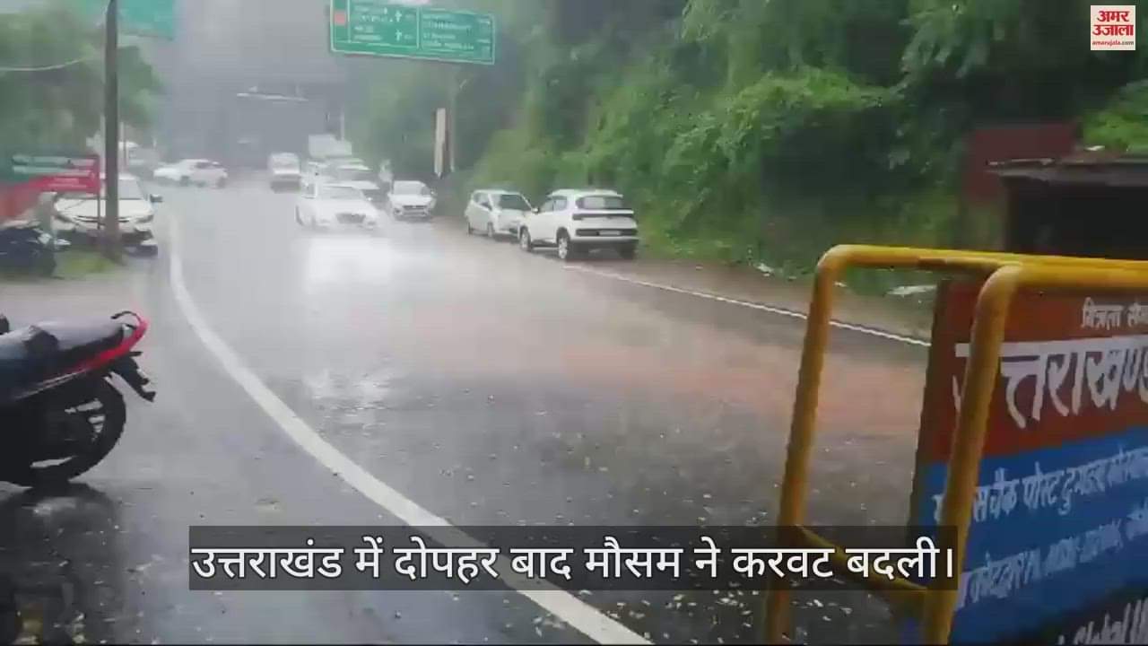कोटद्वार में बारिश