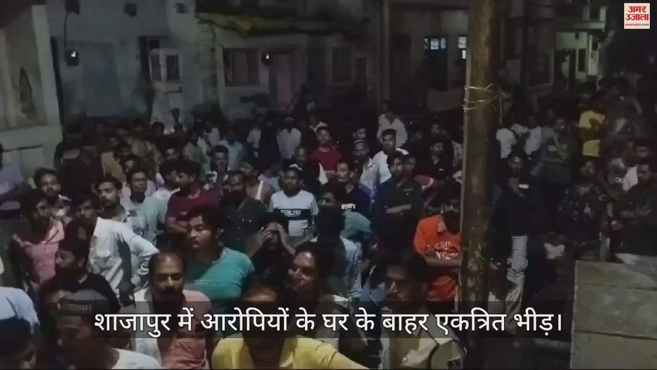 Shajapur There was huge uproar late night People beat up young man suspecting him of immoral activities