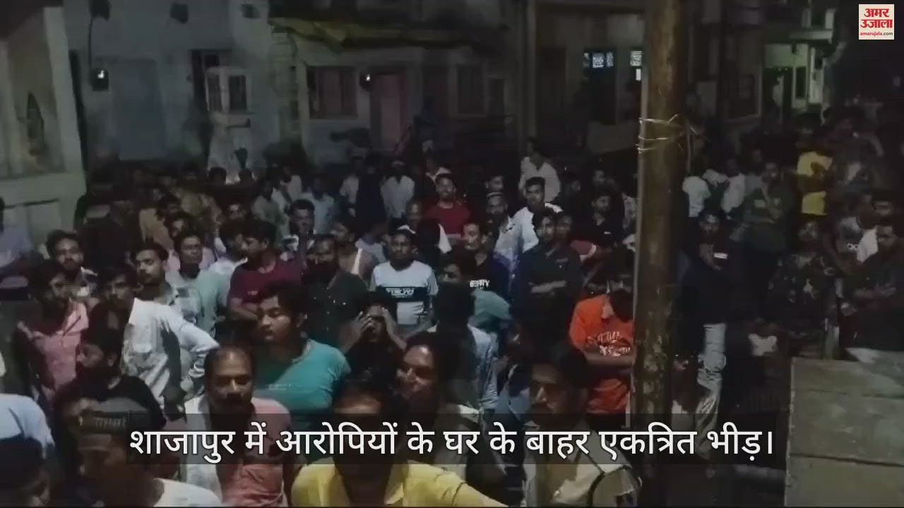 Shajapur There was huge uproar late night People beat up young man suspecting him of immoral activities