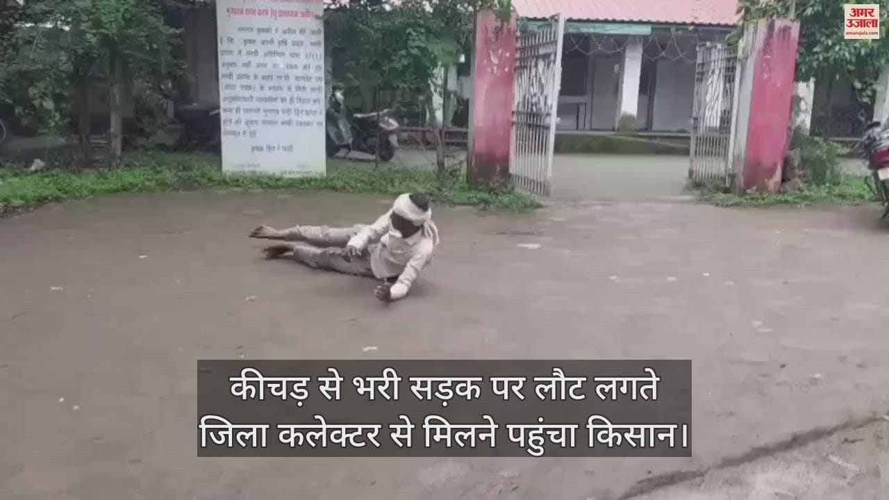 सड़क पर लोटता व्यक्ति