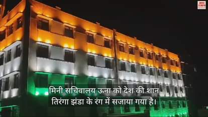 VIDEO : Una mini secretariat painted in the colors of the tricolor see the beautiful view
