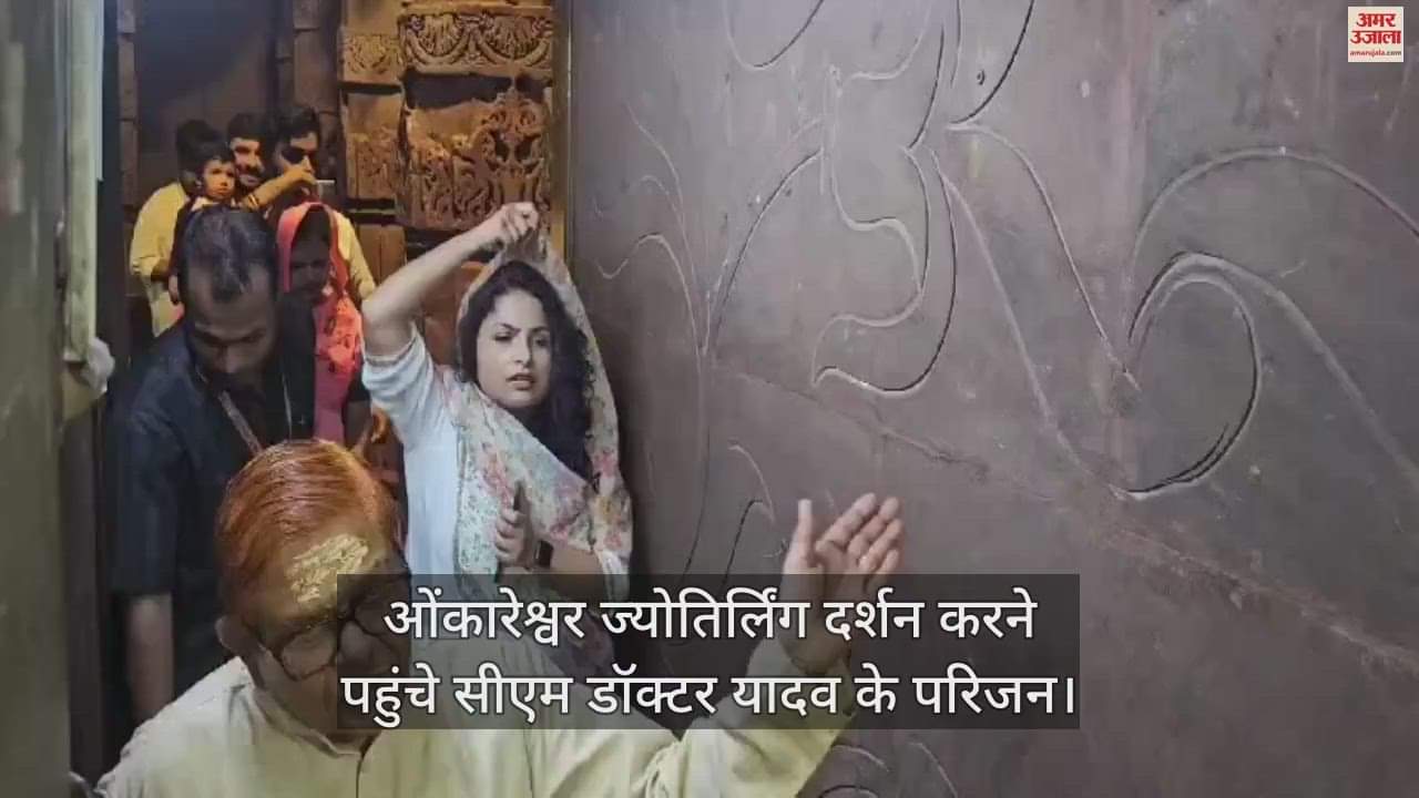 CM Mohan Yadav's wife reached Omkareshwar, sat in the premises and did puja and sought blessings of Baba