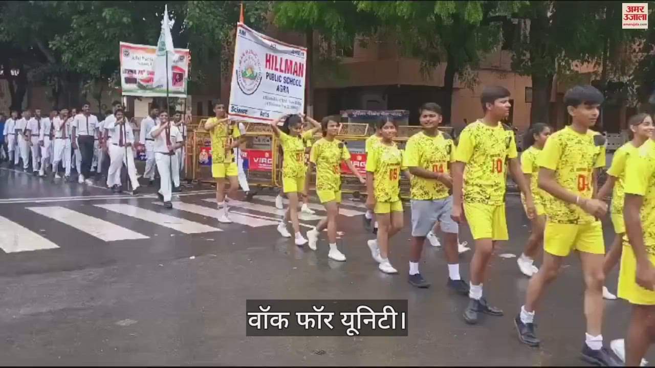 VIDEO : मां तुझे प्रणाम... हाथों में तिरंगा और जुबां पर भारत मां के जयकारे, विद्यार्थियों बने ऐतिहासिक क्षणों का हिस्सा