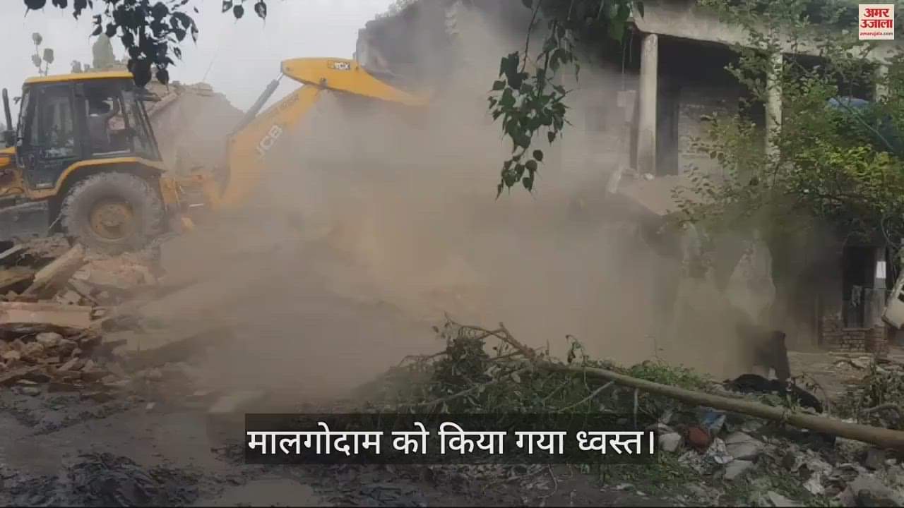 VIDEO : Bulldozer action taken on 100 year old dilapidated warehouse in varanasi