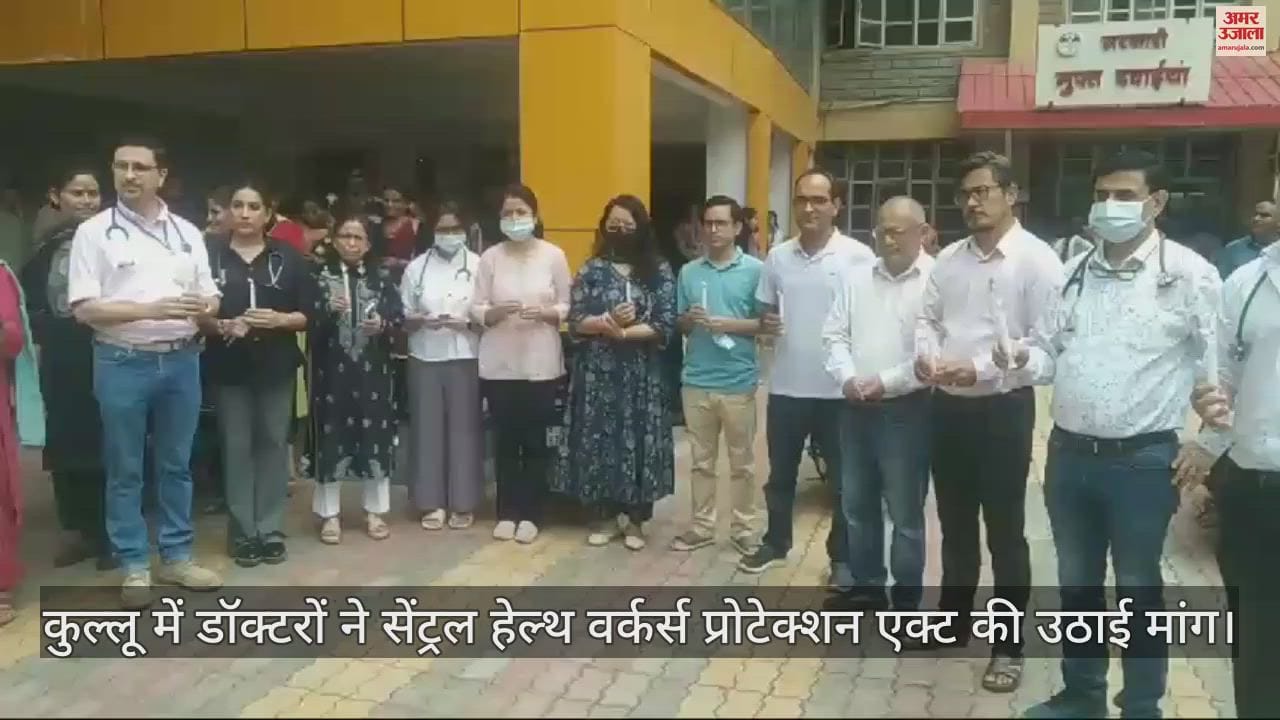 VIDEO : Doctors in Kullu raised the demand for Central Health Workers Protection Act