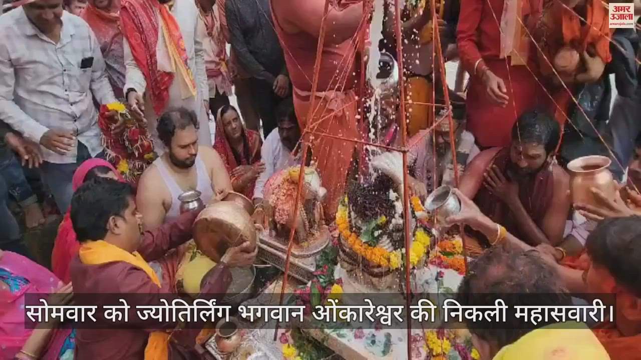 महासवारी