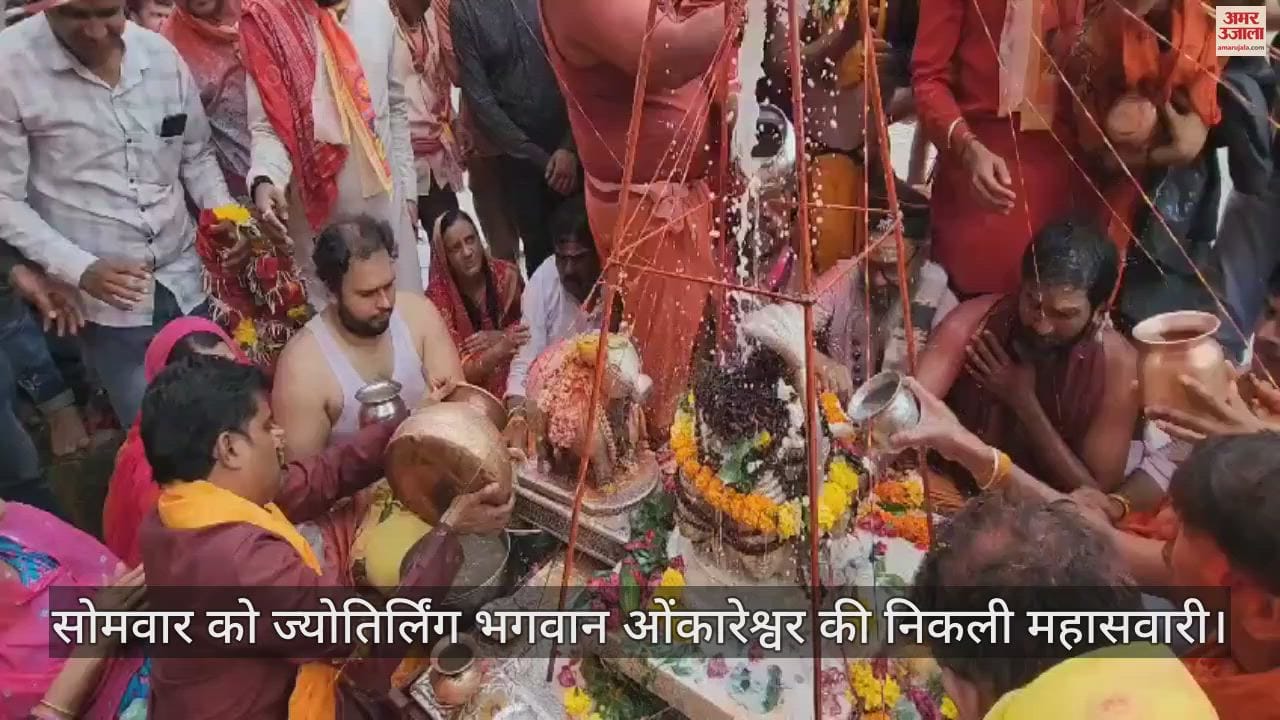महासवारी