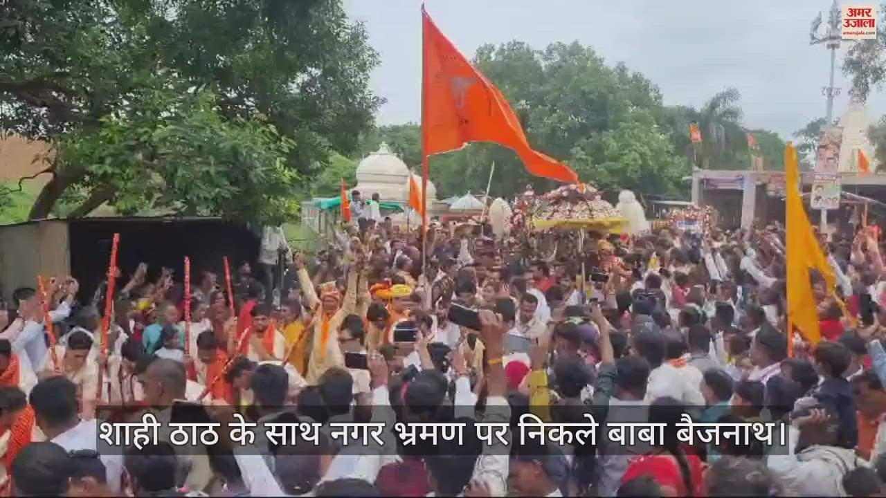 महादेव की शाही सवारी