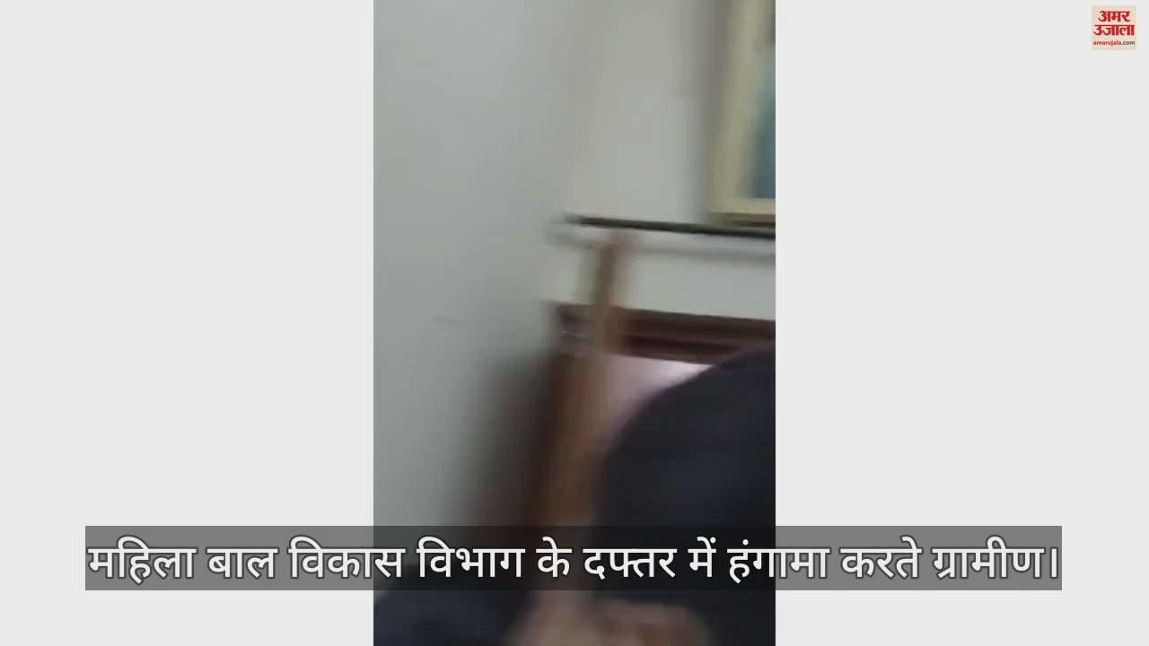 दफ्तर में घुसे लोग