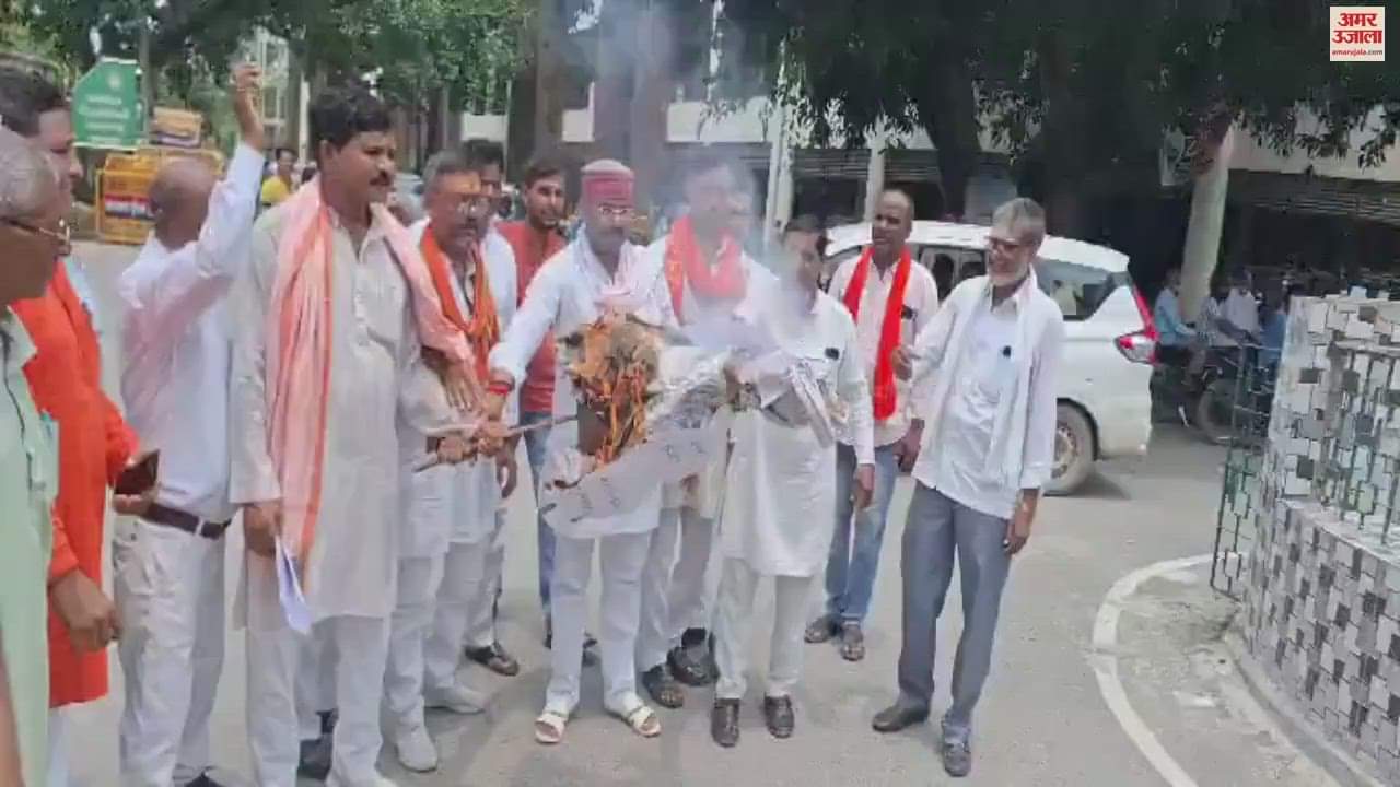 VIDEO : BJP members expressed displeasure against Bangladesh and burnt an effigy in azamgarh