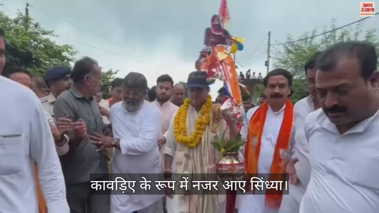 कांवडिए बने सिंधिया