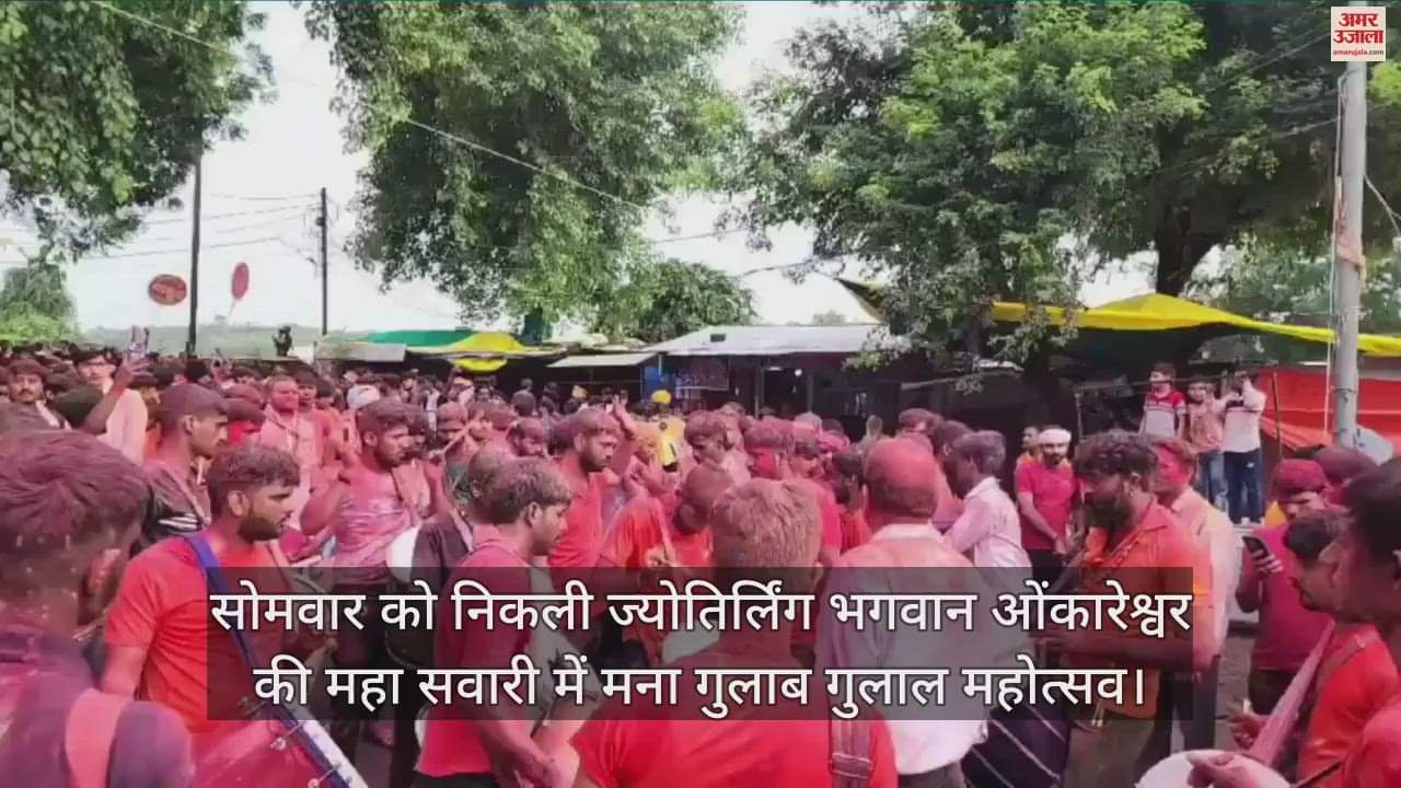 ज्योतिर्लिंग ओंकारजी और ममलेश्वर को सलामी