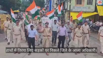 Tiranga yatra by Khandwa police on independence day celebration