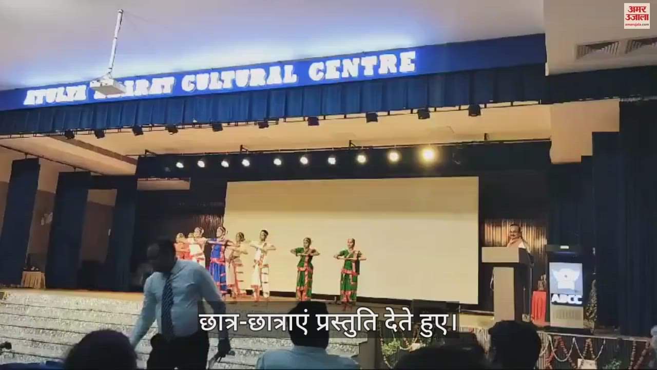 VIDEO : विद्यार्थियों की प्रस्तुति से और चटख हुए देशभक्ति के रंग
