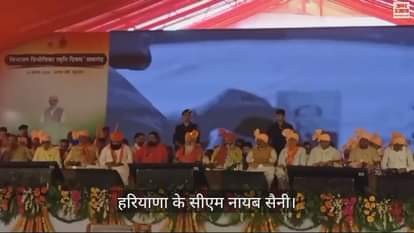 VIDEO : कुरुक्षेत्र में सीएम नायब सैनी बोले- भयानक त्रासदी था भारत विभाजन, लाखों लोगों को गंवानी पड़ी जान