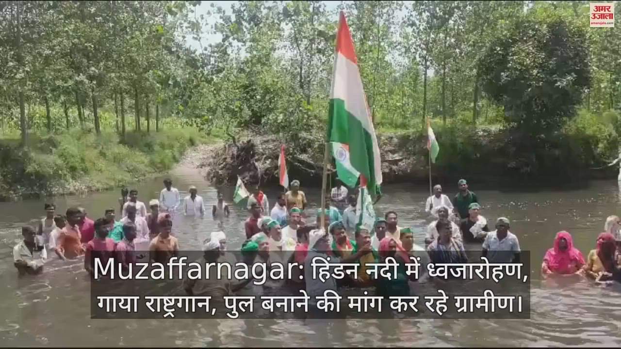 महिलाओं ने भी नदी में प्रदर्शन किया।