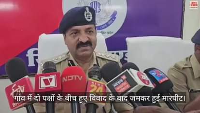 After molestation of a minor, a dispute broke out between two parties in village and a fierce fight broke out