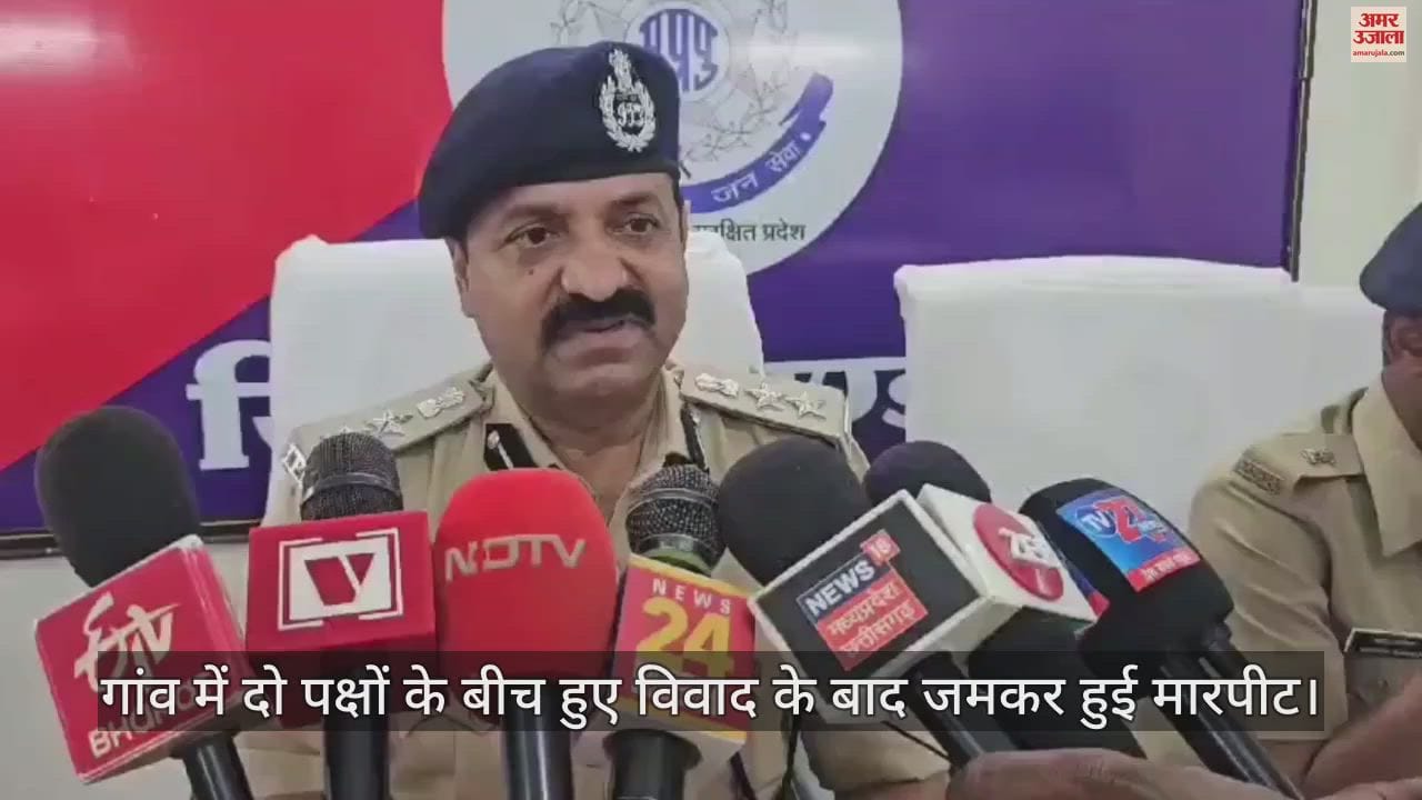 After molestation of a minor, a dispute broke out between two parties in village and a fierce fight broke out