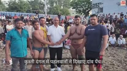 VIDEO : मथुरा के राया में गुरुवार को कुश्ती दंगल का आयोजन, पहलवानों ने दिखाए दांव पेंच