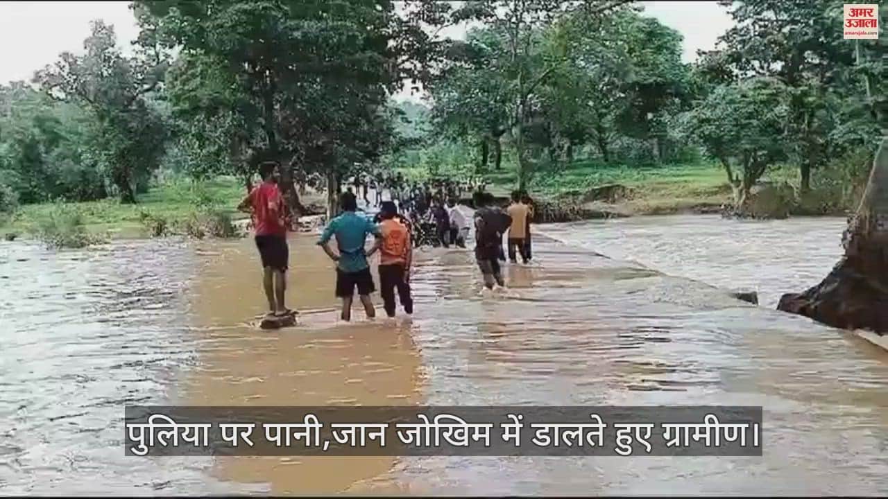 Despite there being water on the bridge, villagers were seen crossing the bridge risking their lives